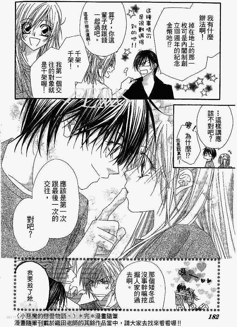 第177页