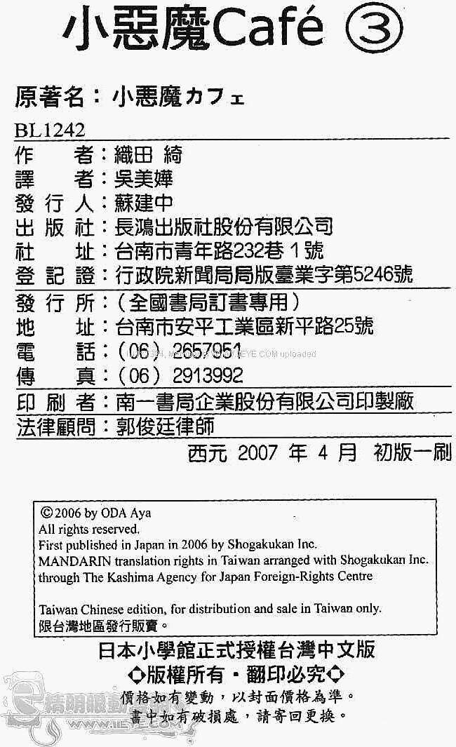 第178页