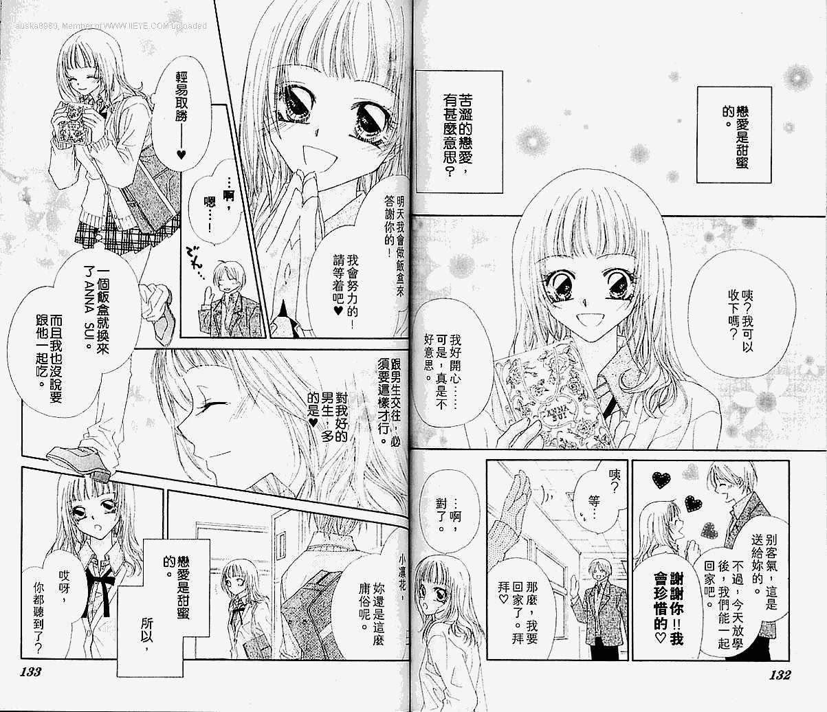 第65页