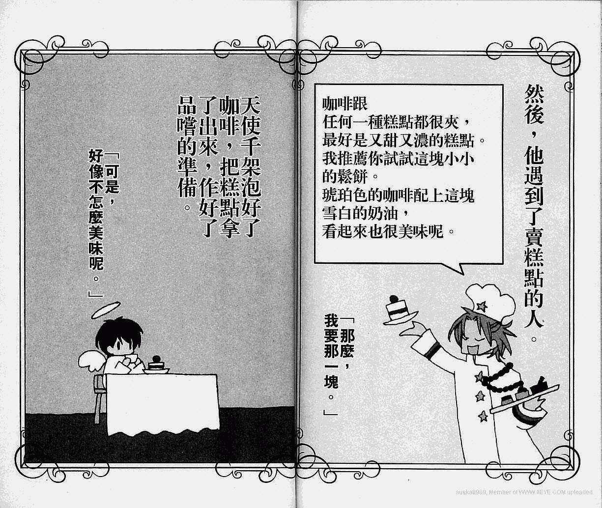 第88页