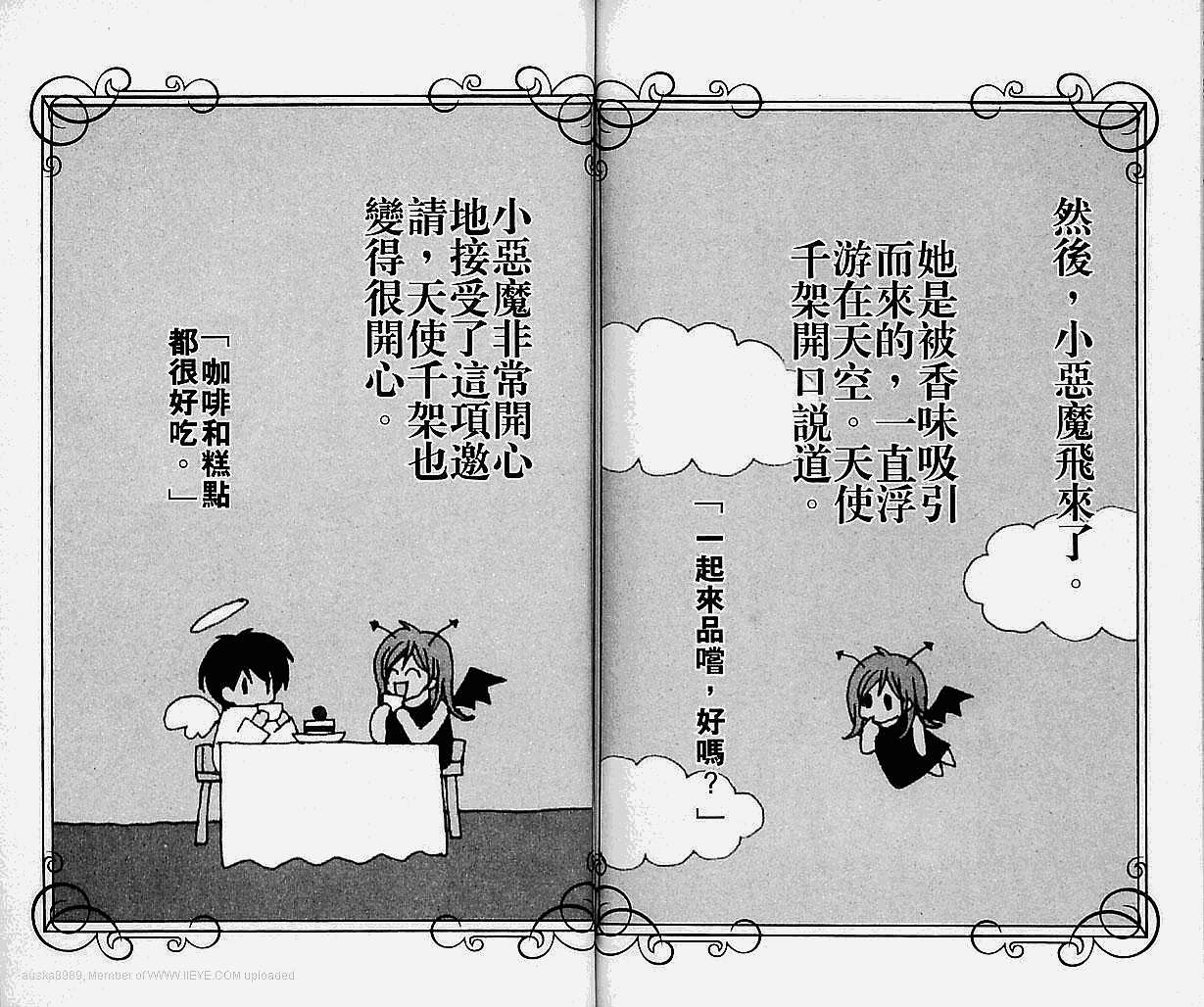 第89页