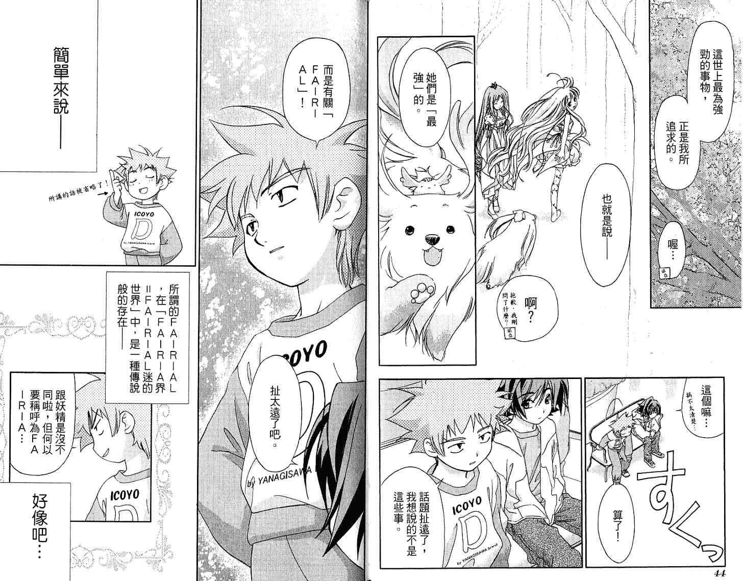 第22页