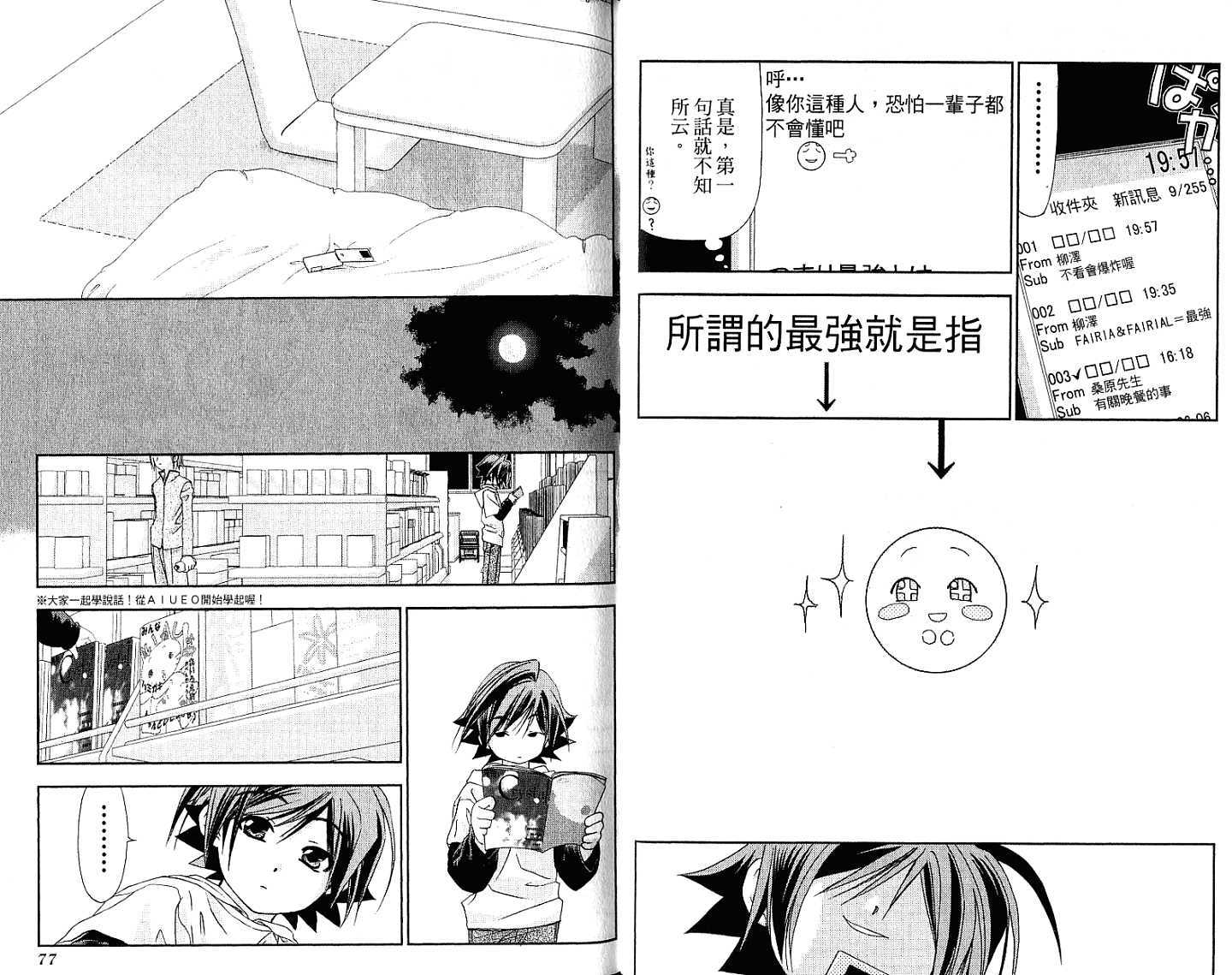 第38页