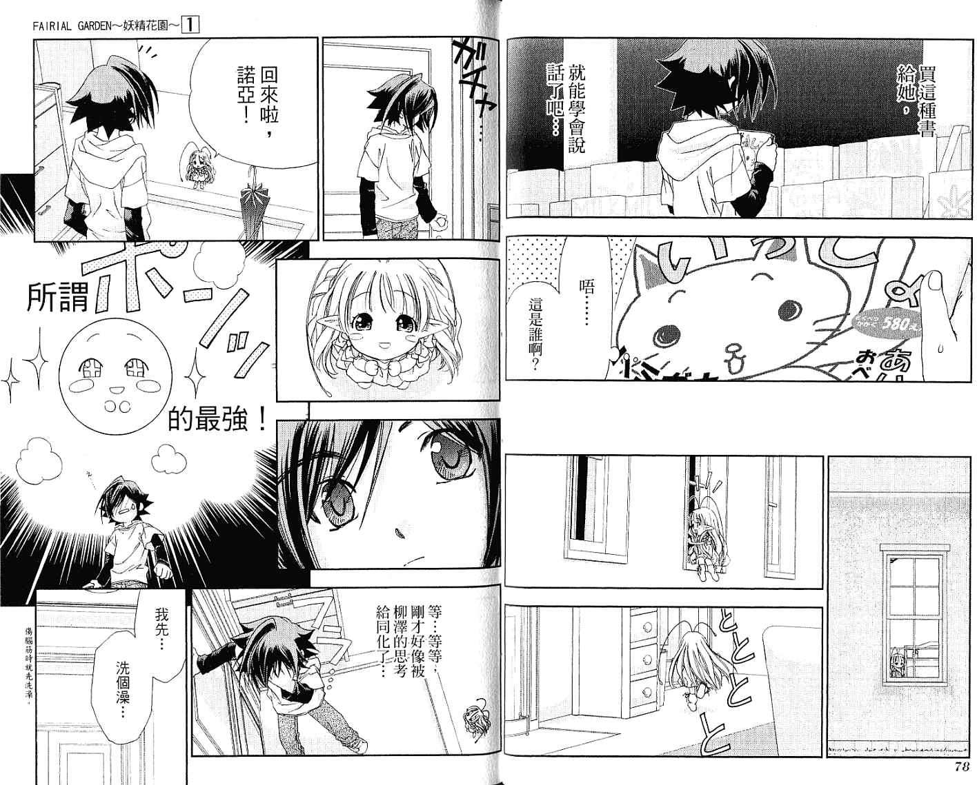 第39页