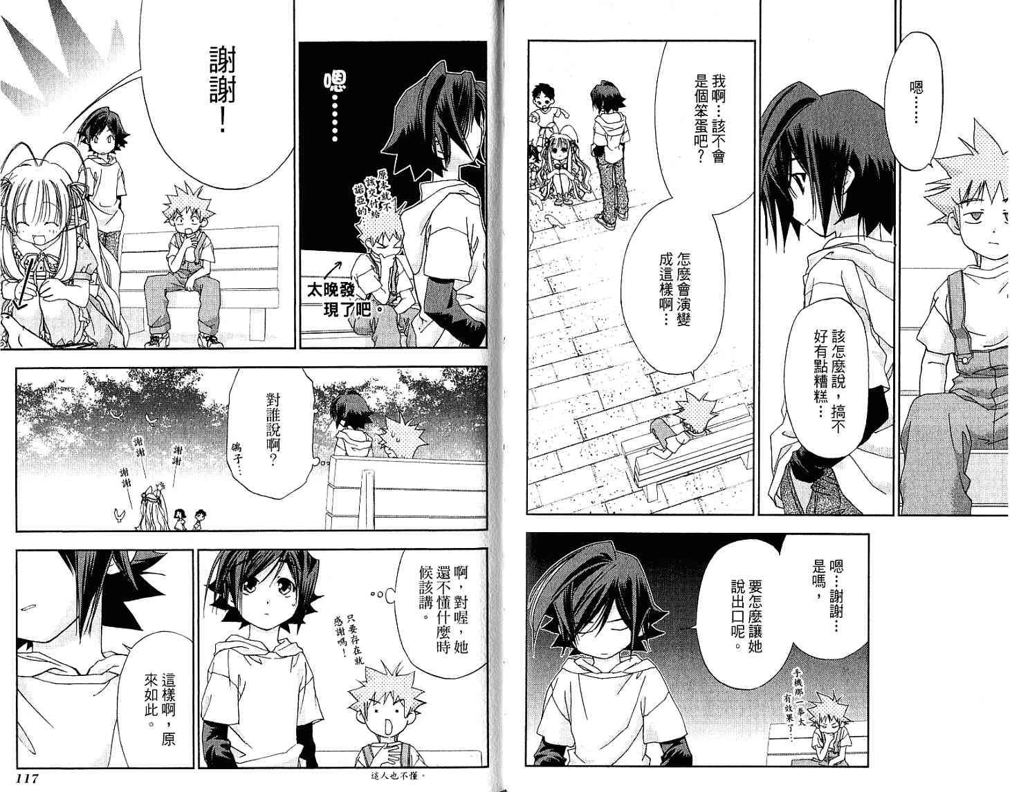 第58页