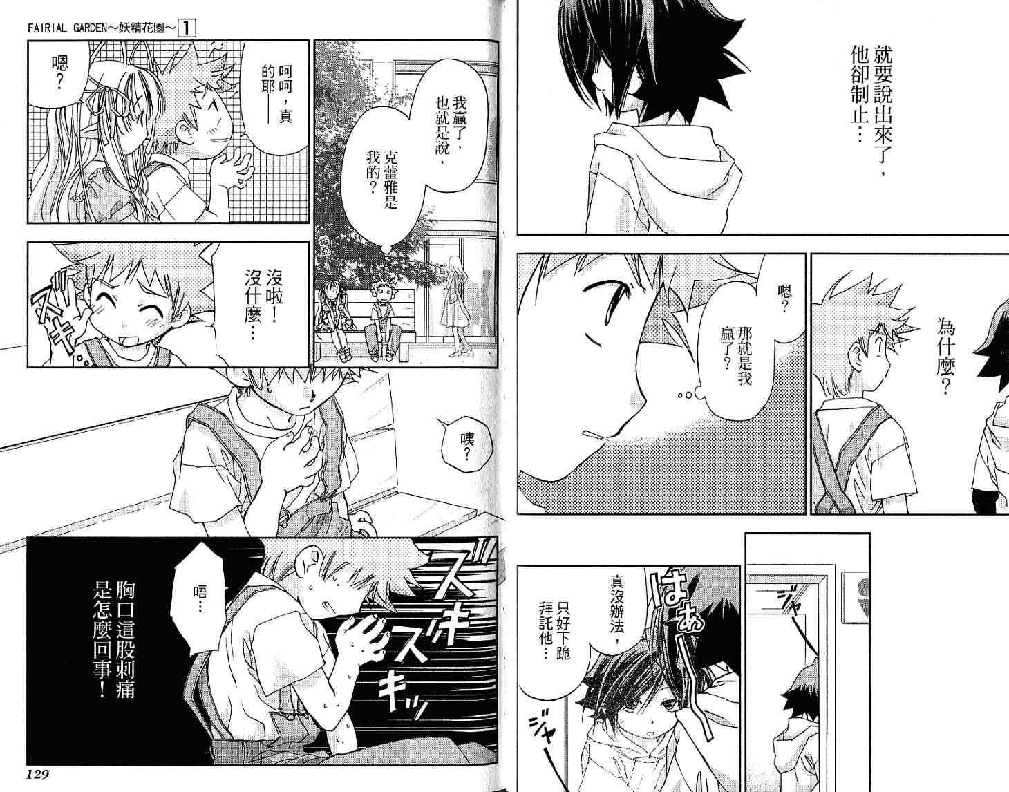 第64页
