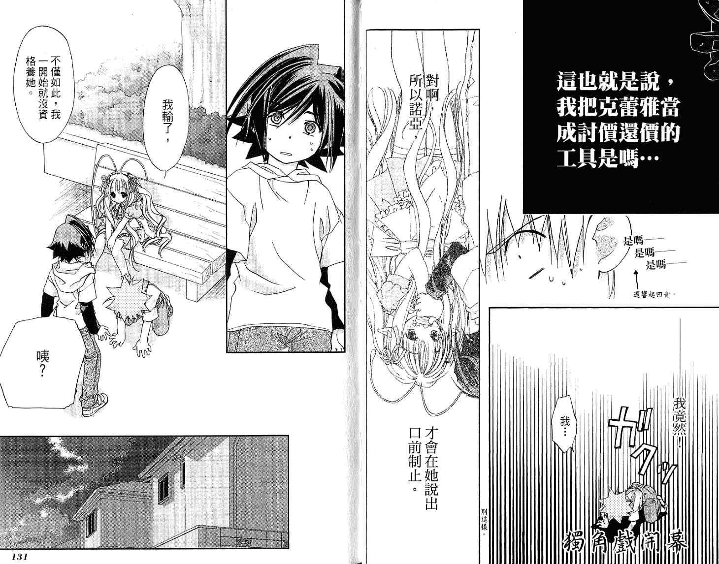 第65页