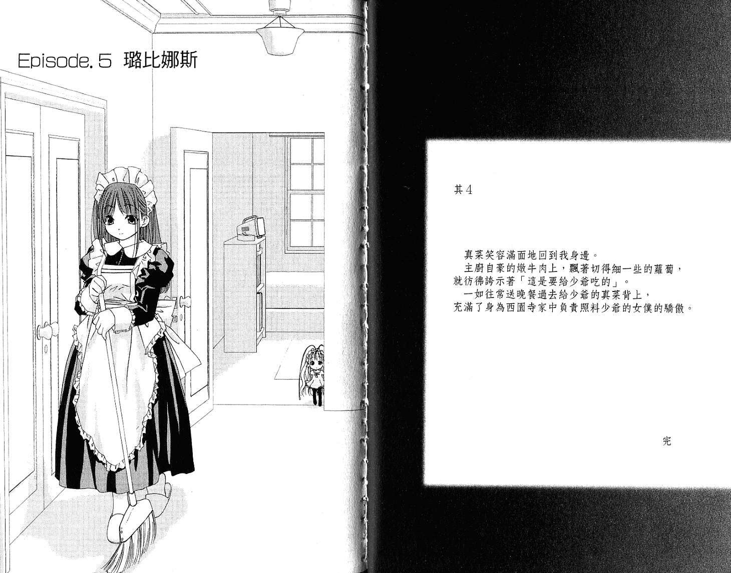 第69页