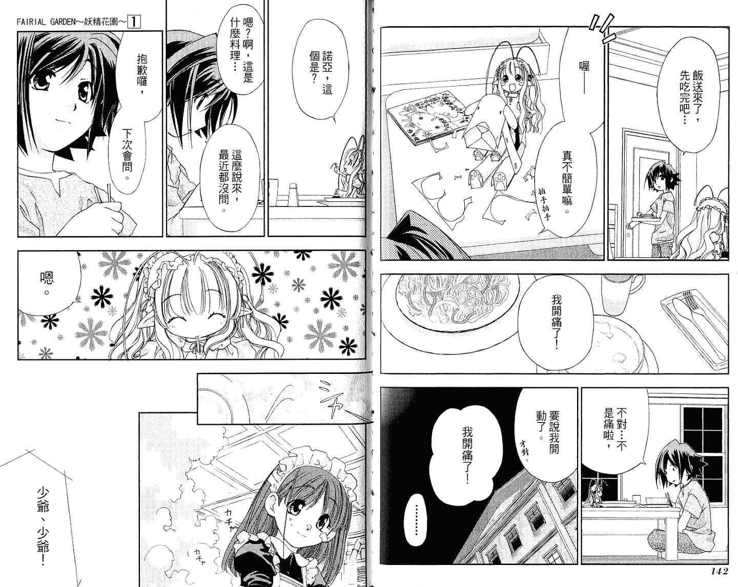 第71页