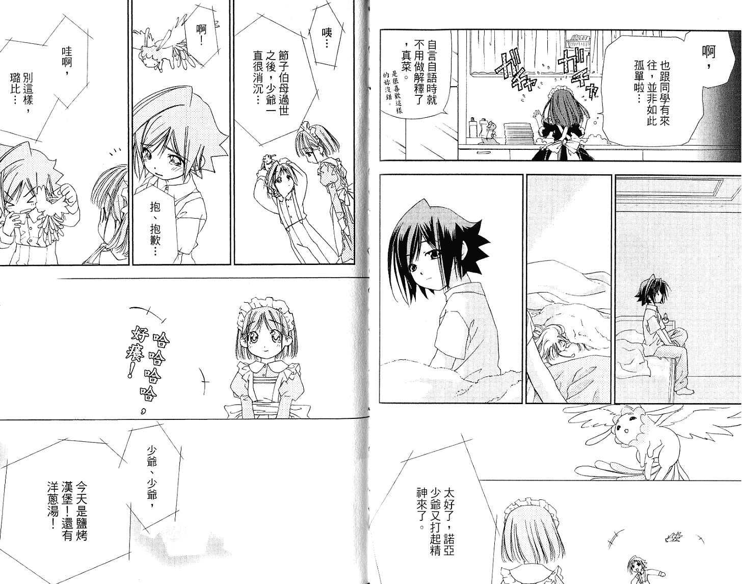 第73页