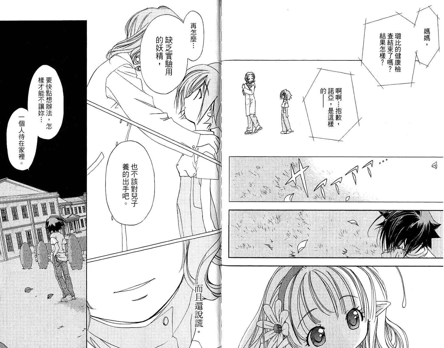 第82页