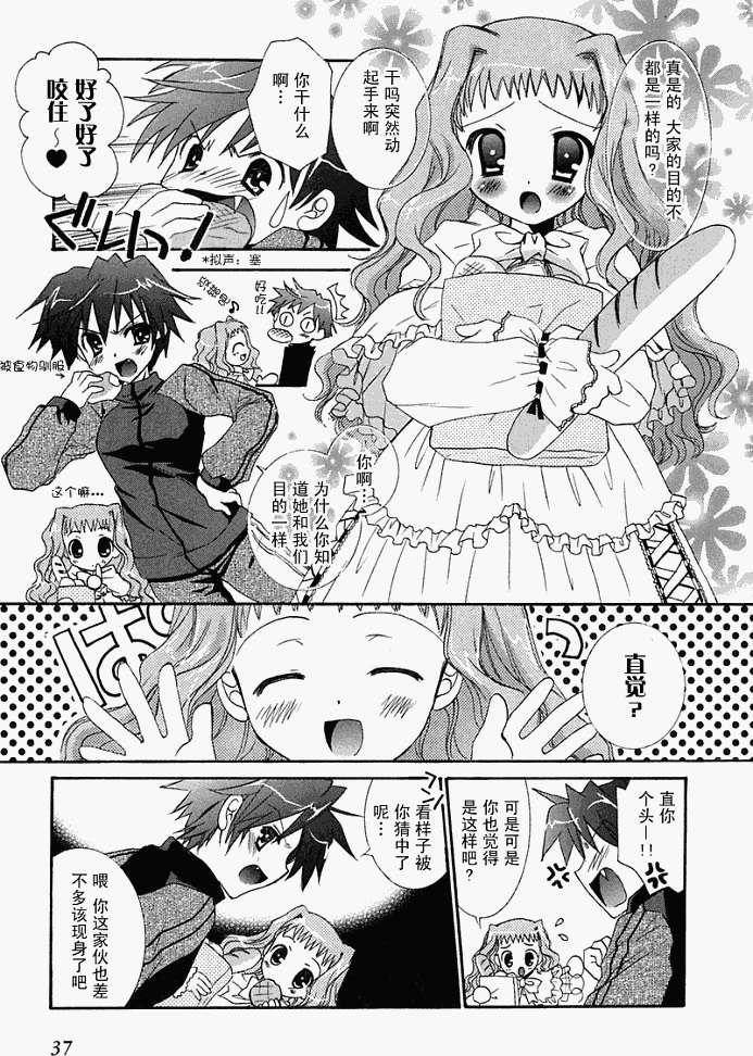 第34页