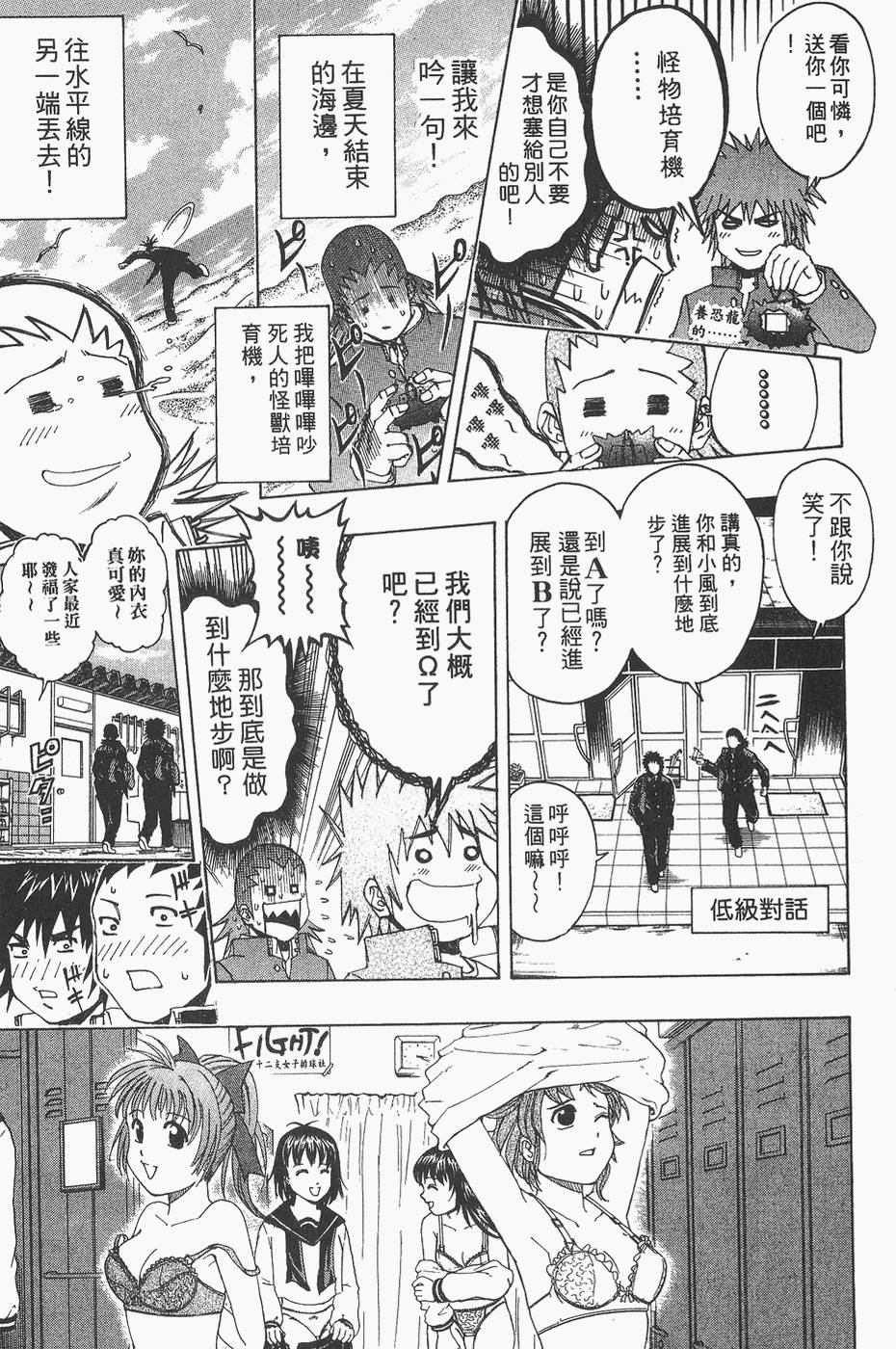 第42页