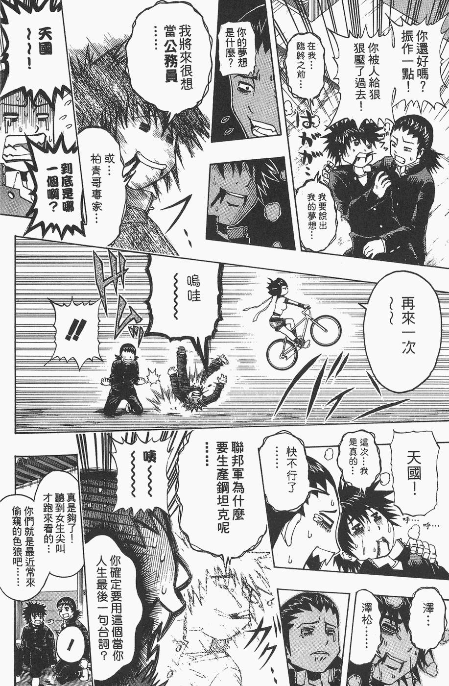 第45页