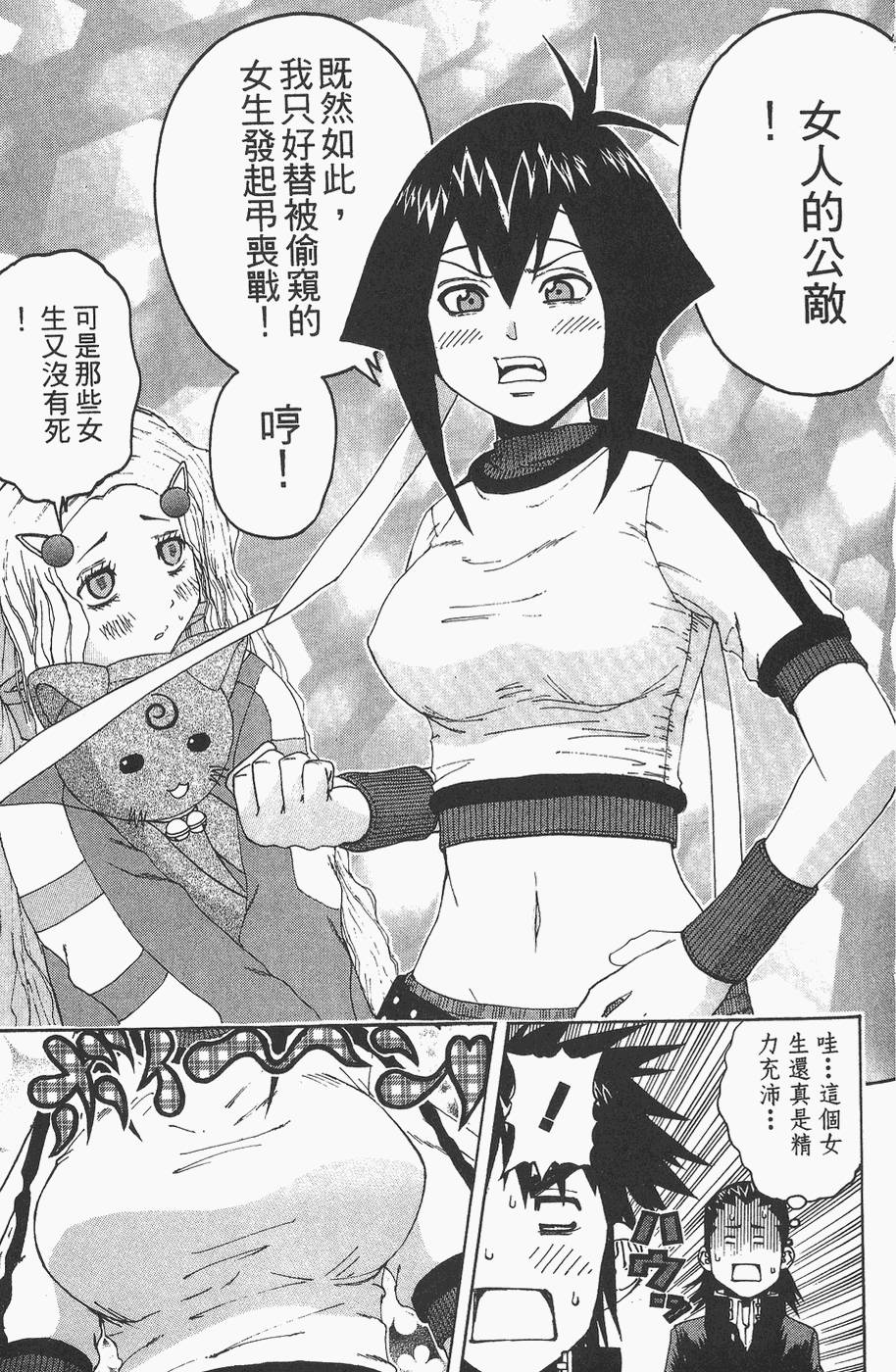 第46页