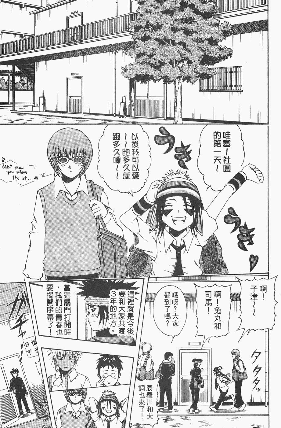 第50页