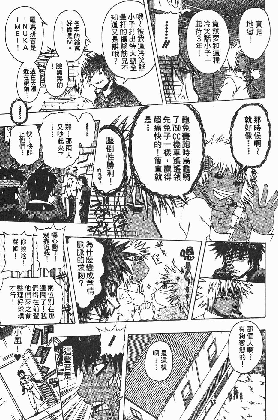 第52页