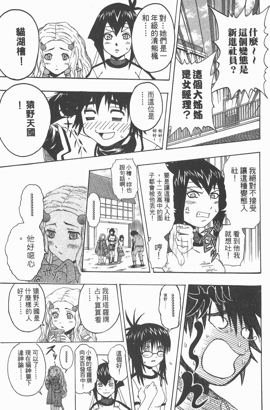 第54页