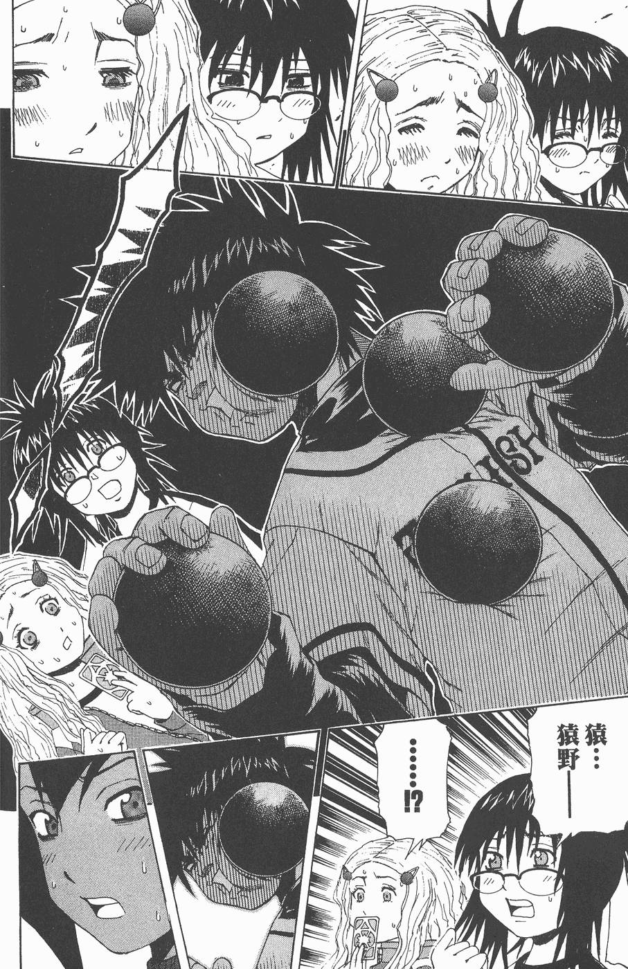 第57页