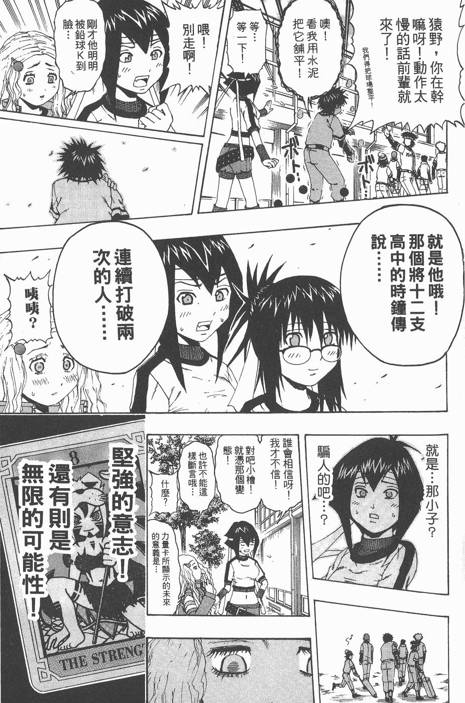 第58页