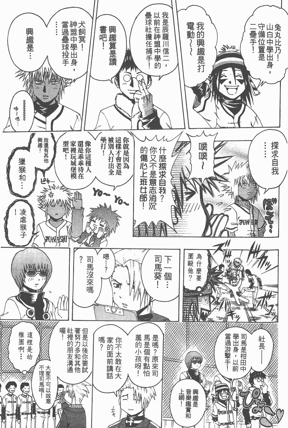 第66页