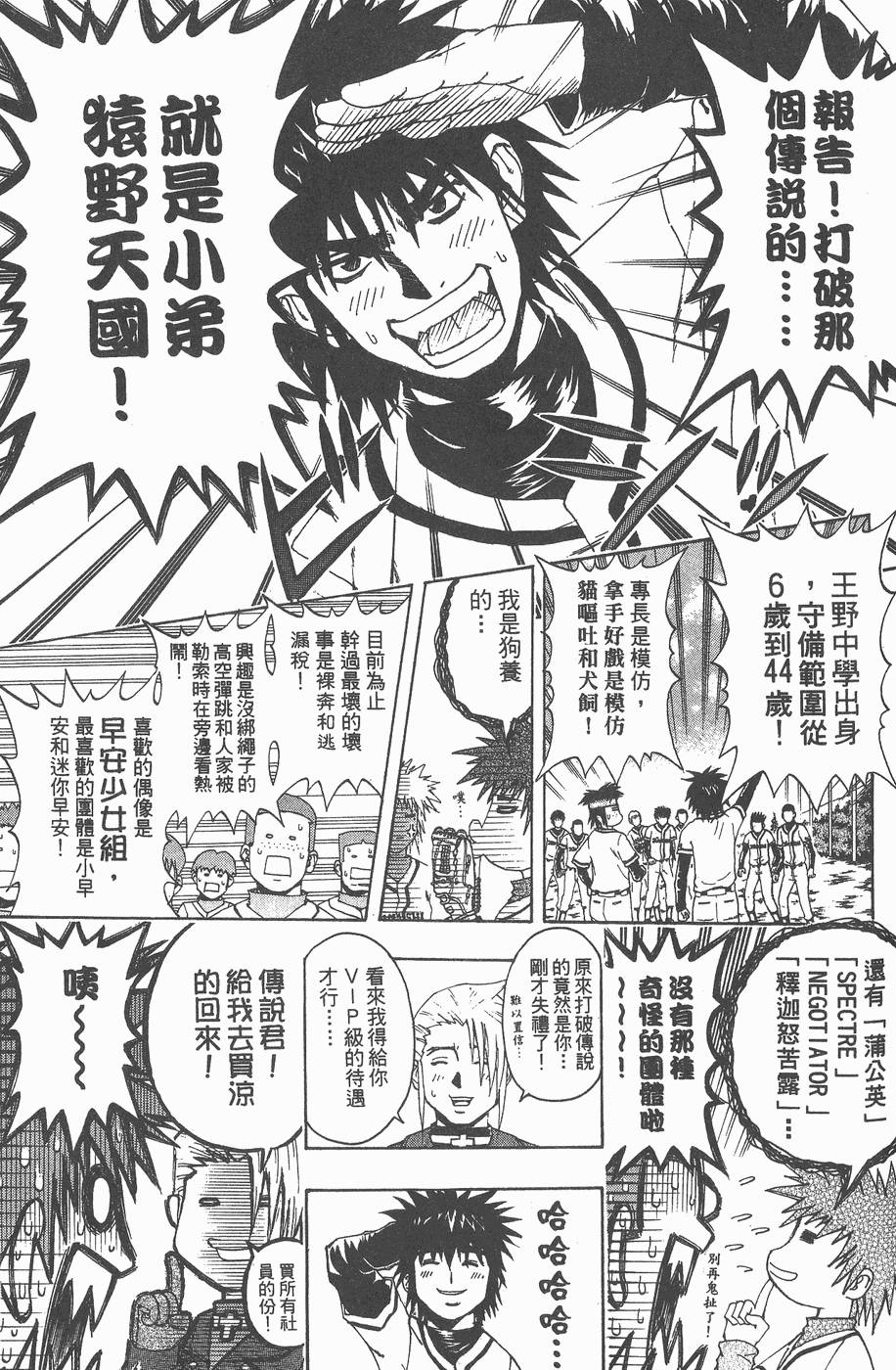 第68页