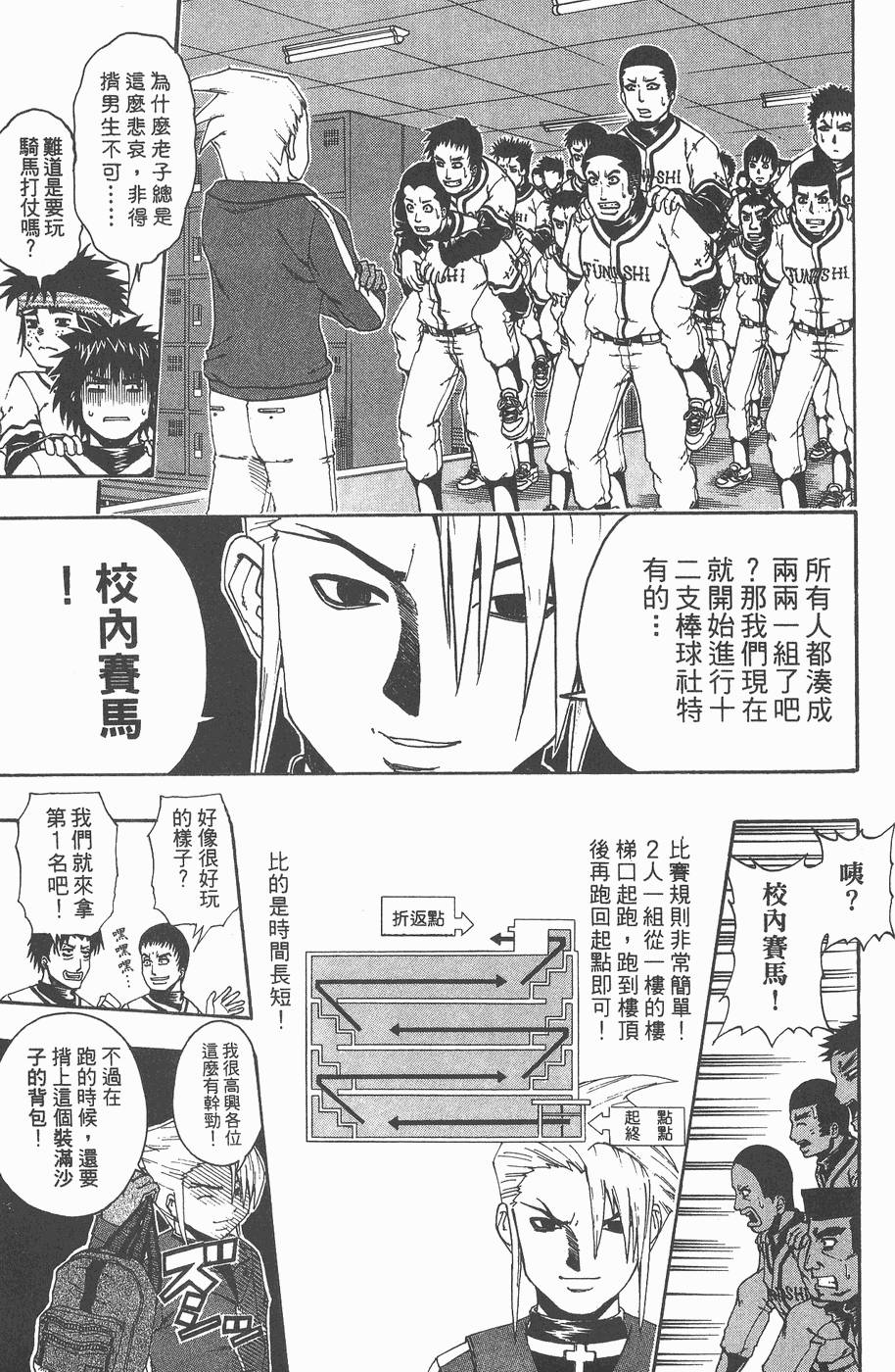 第74页