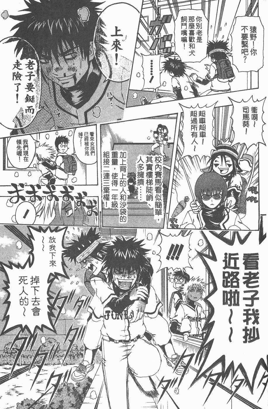 第76页