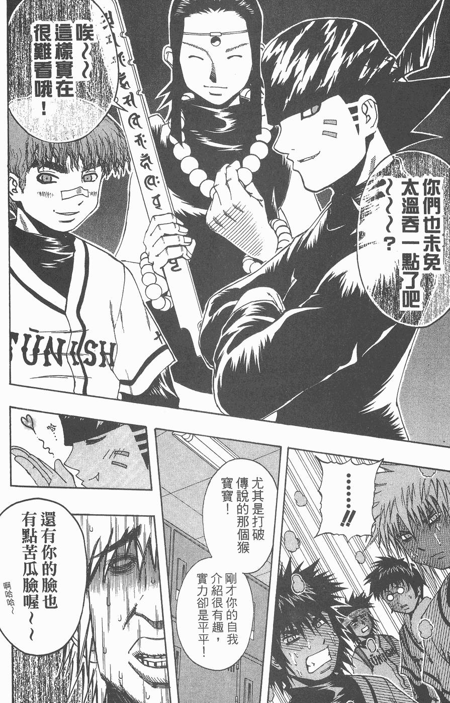 第81页