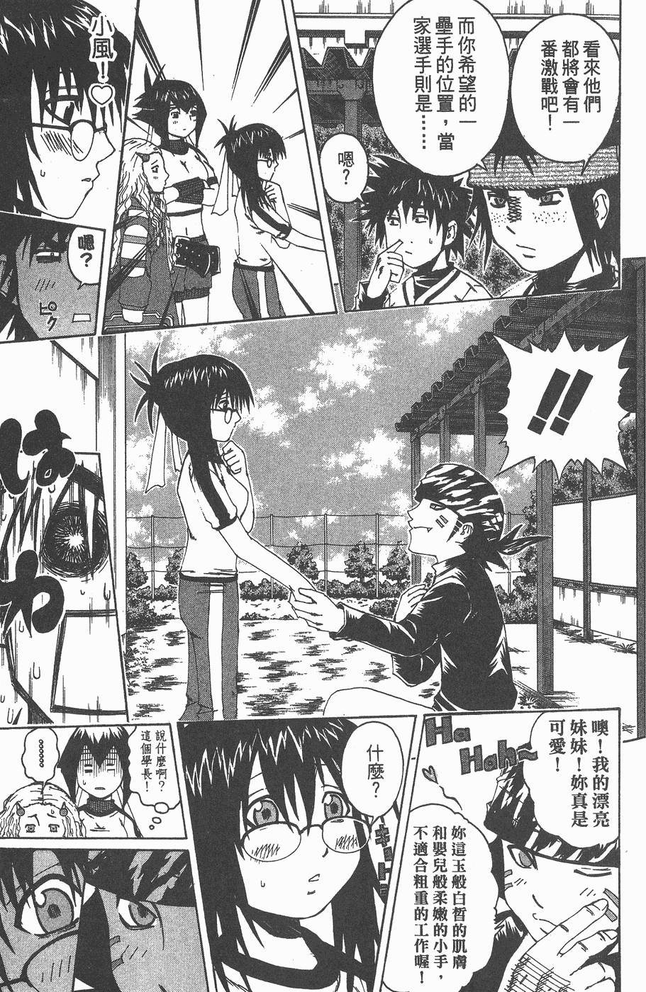 第84页