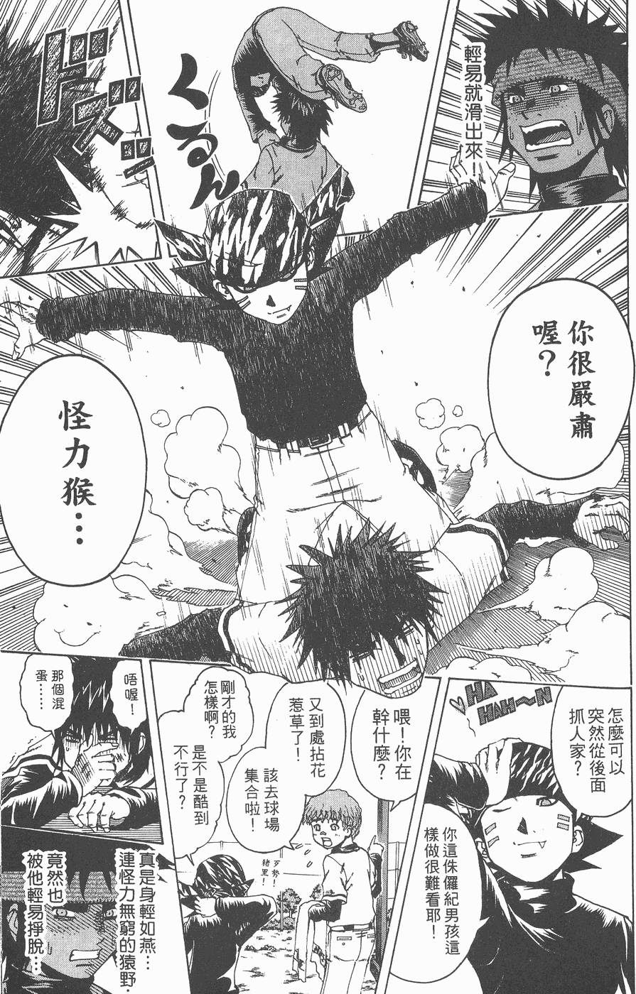 第86页