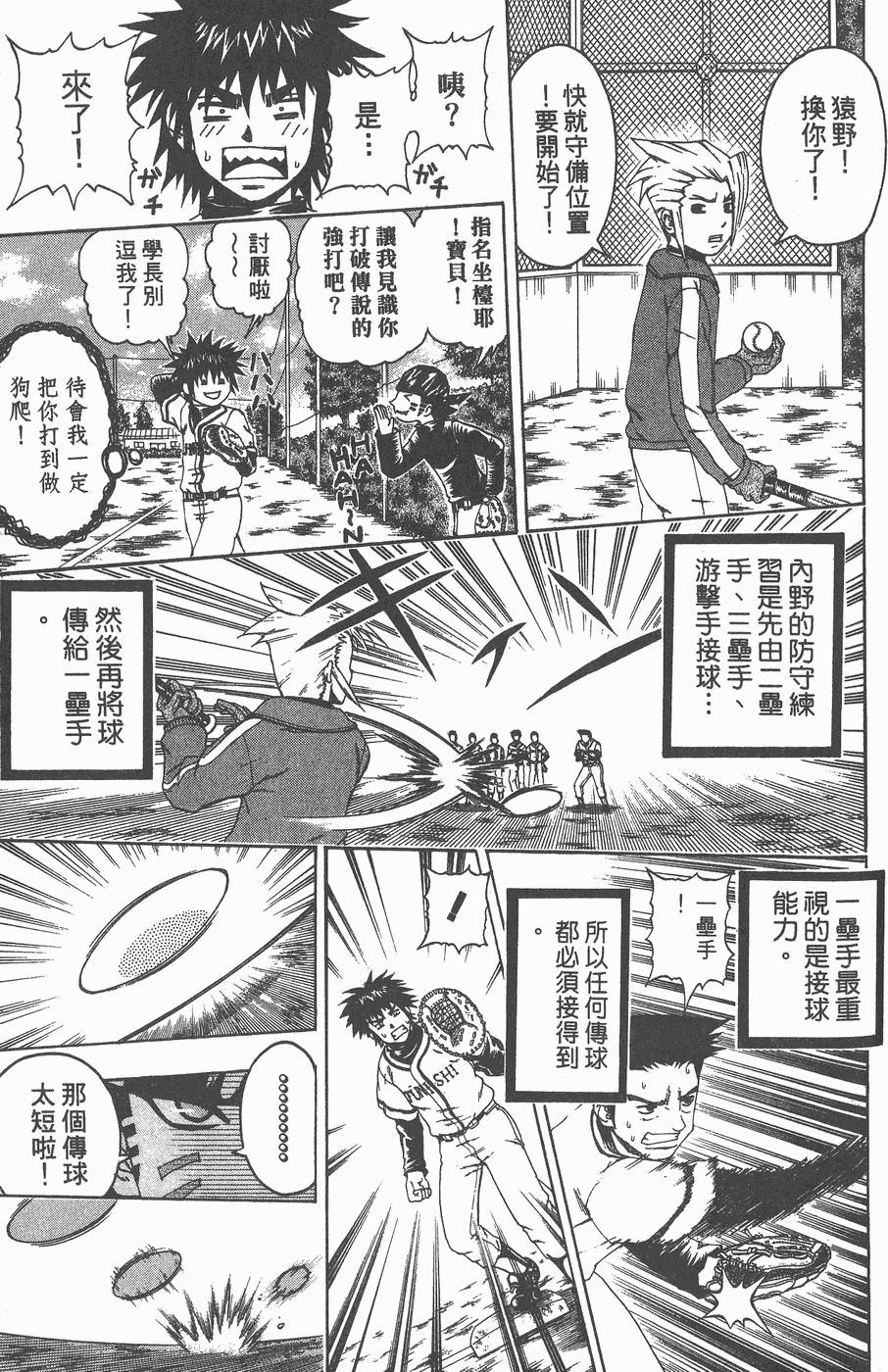 第88页