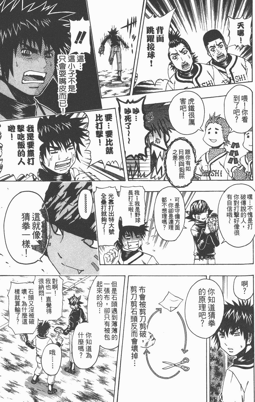 第94页