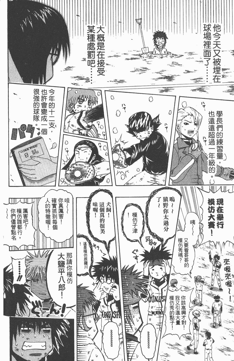 第101页