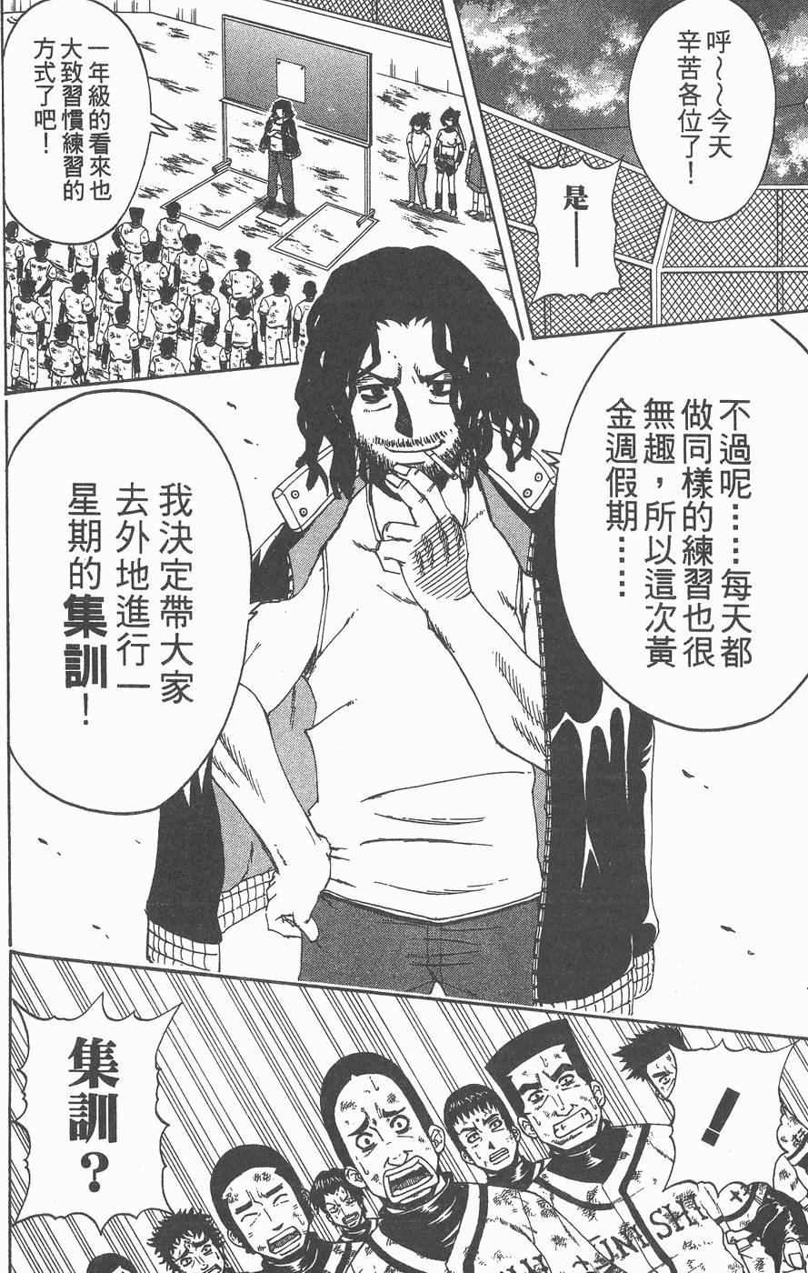 第103页