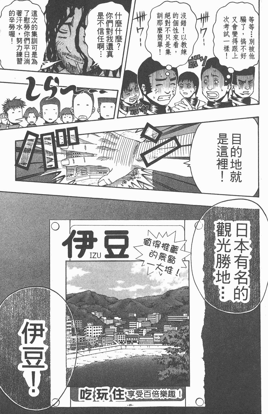 第104页
