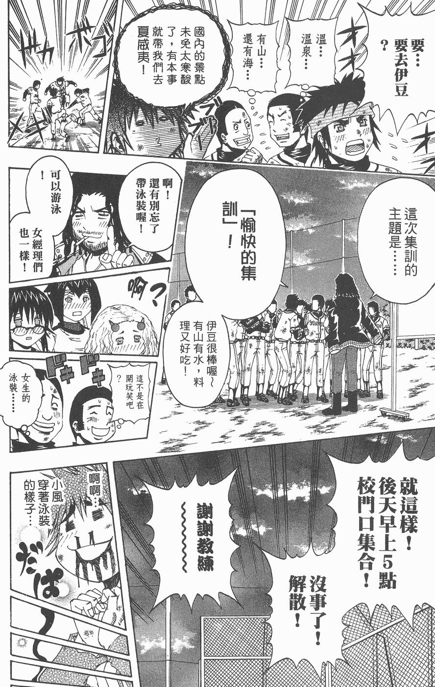 第105页