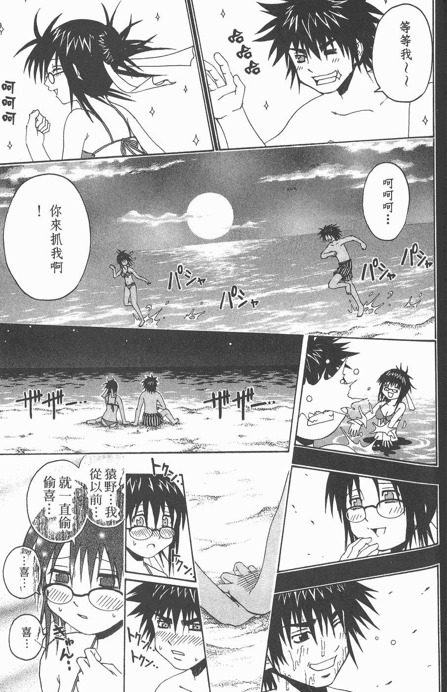 第106页