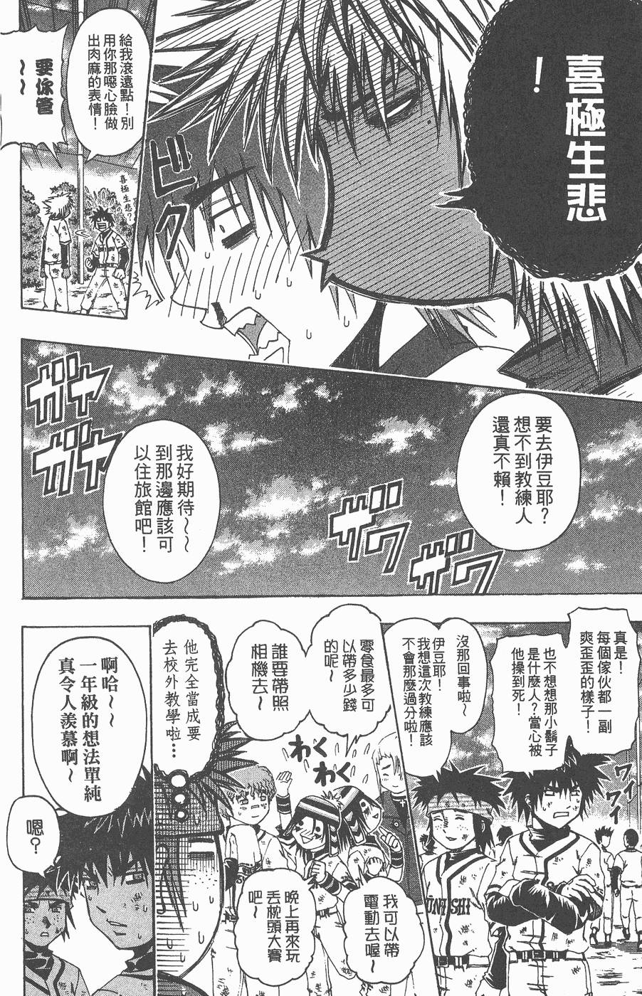 第107页