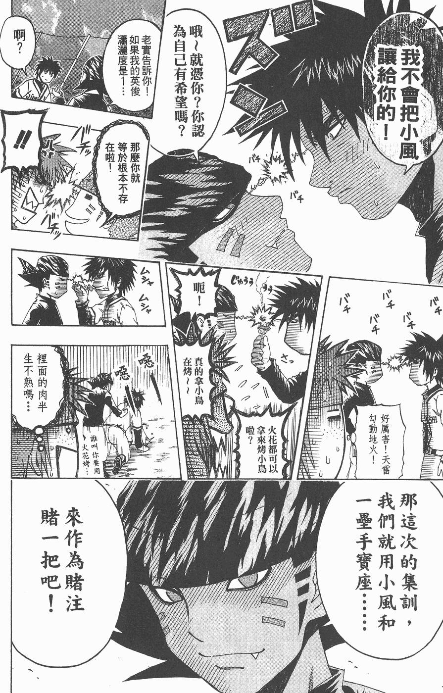 第109页