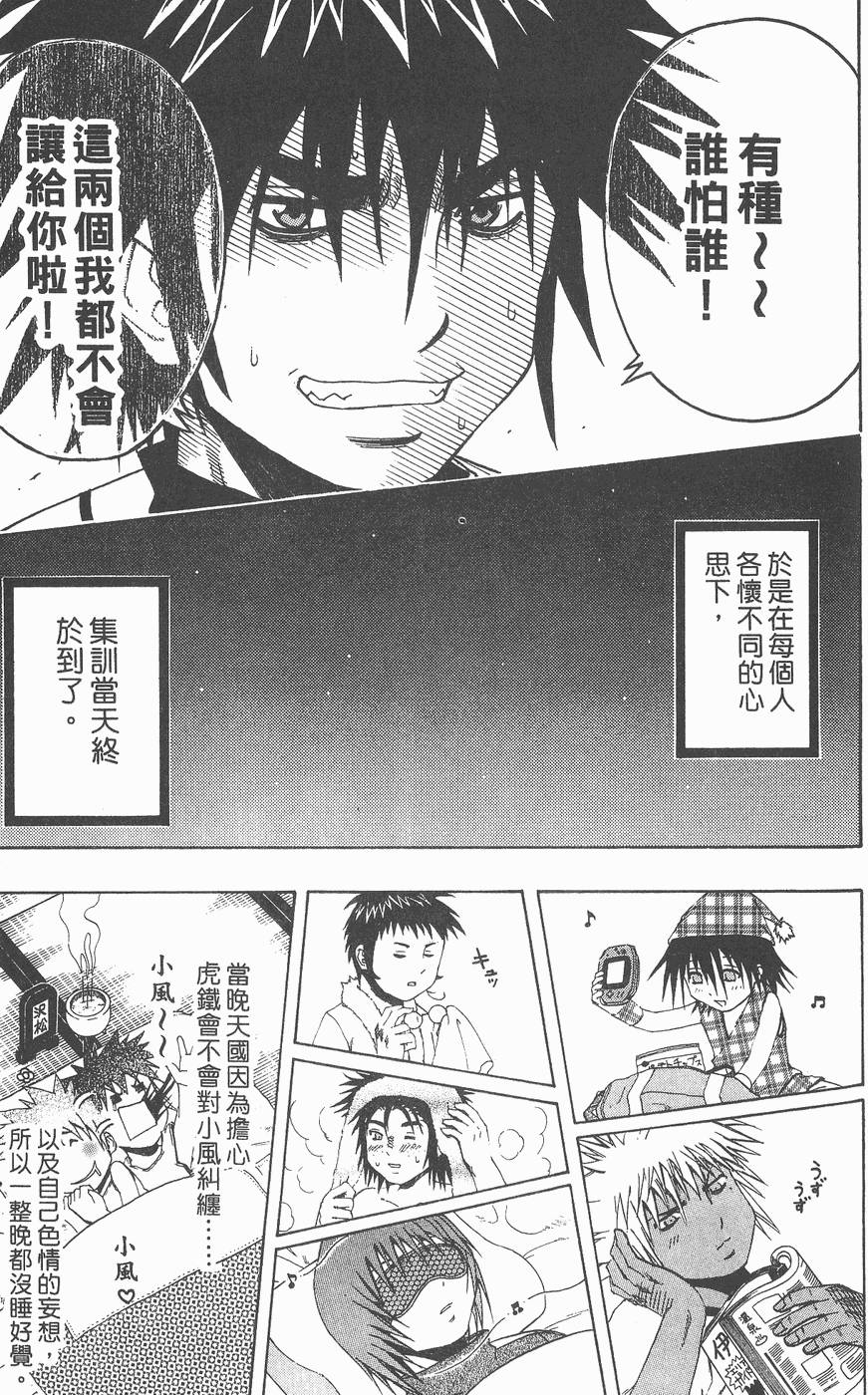 第110页