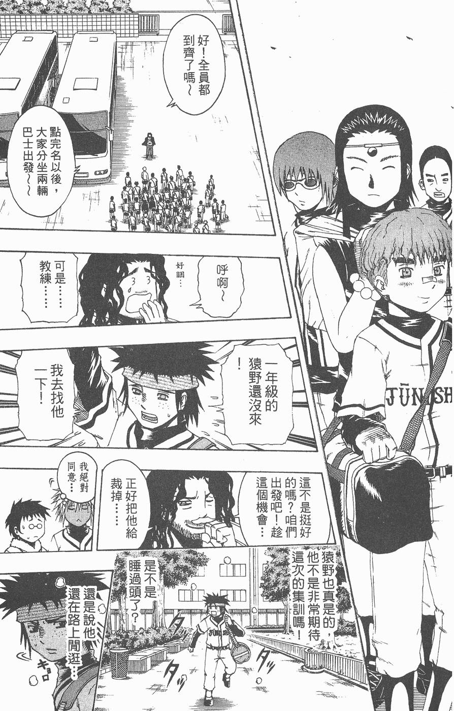 第112页