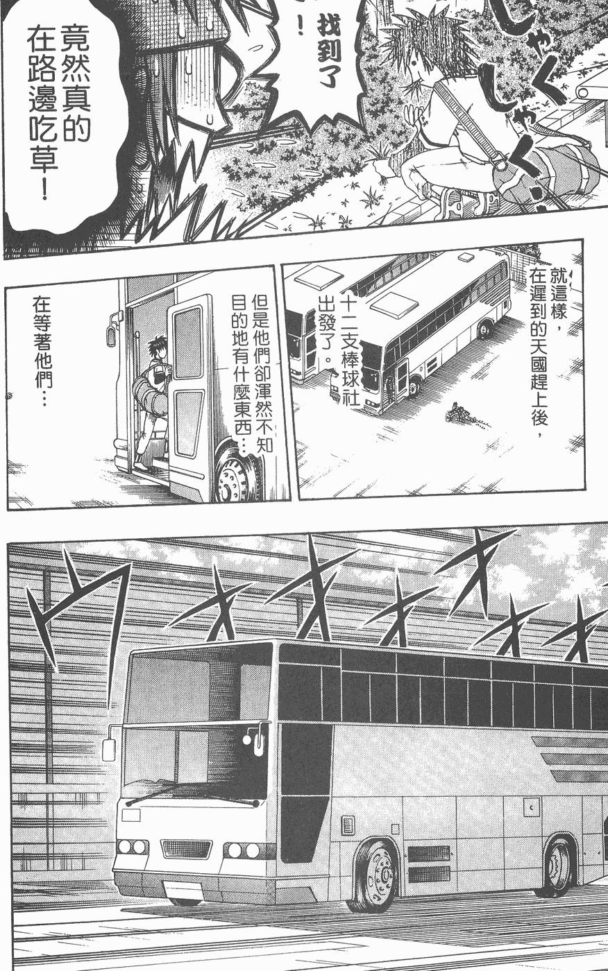 第113页