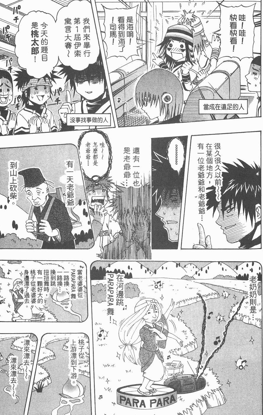 第114页