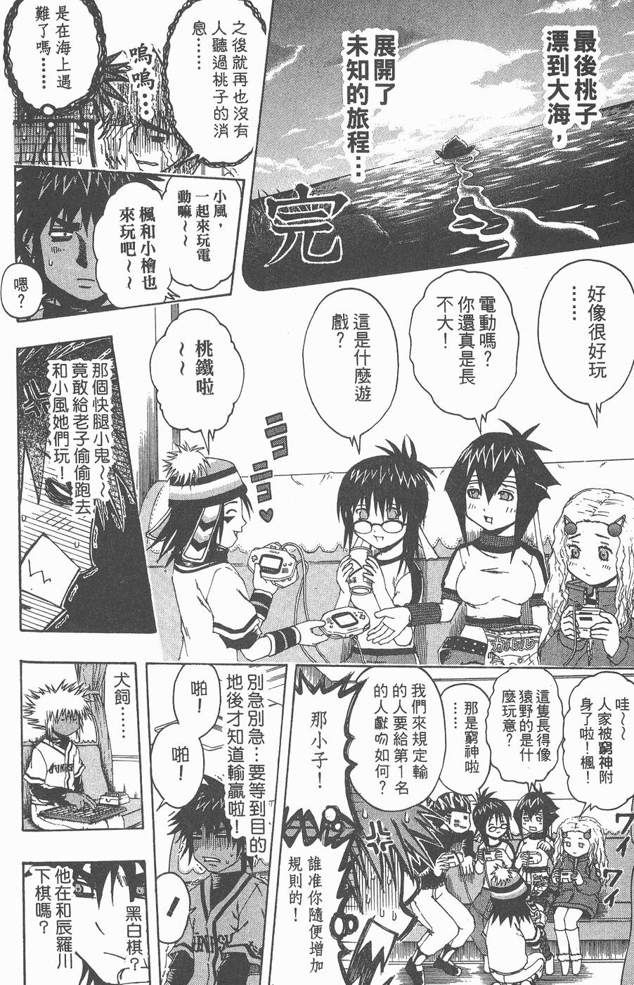 第115页