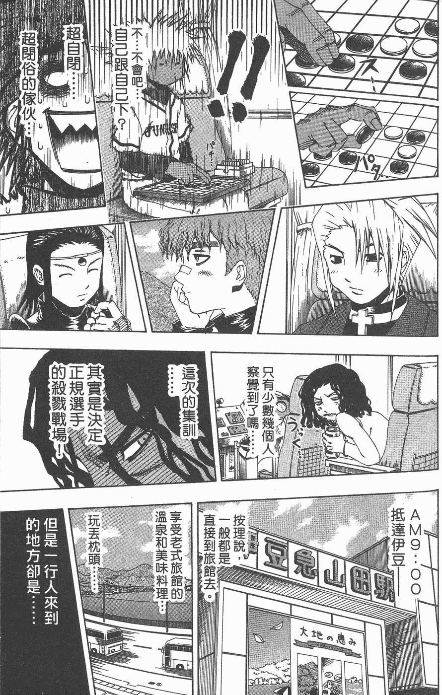第116页
