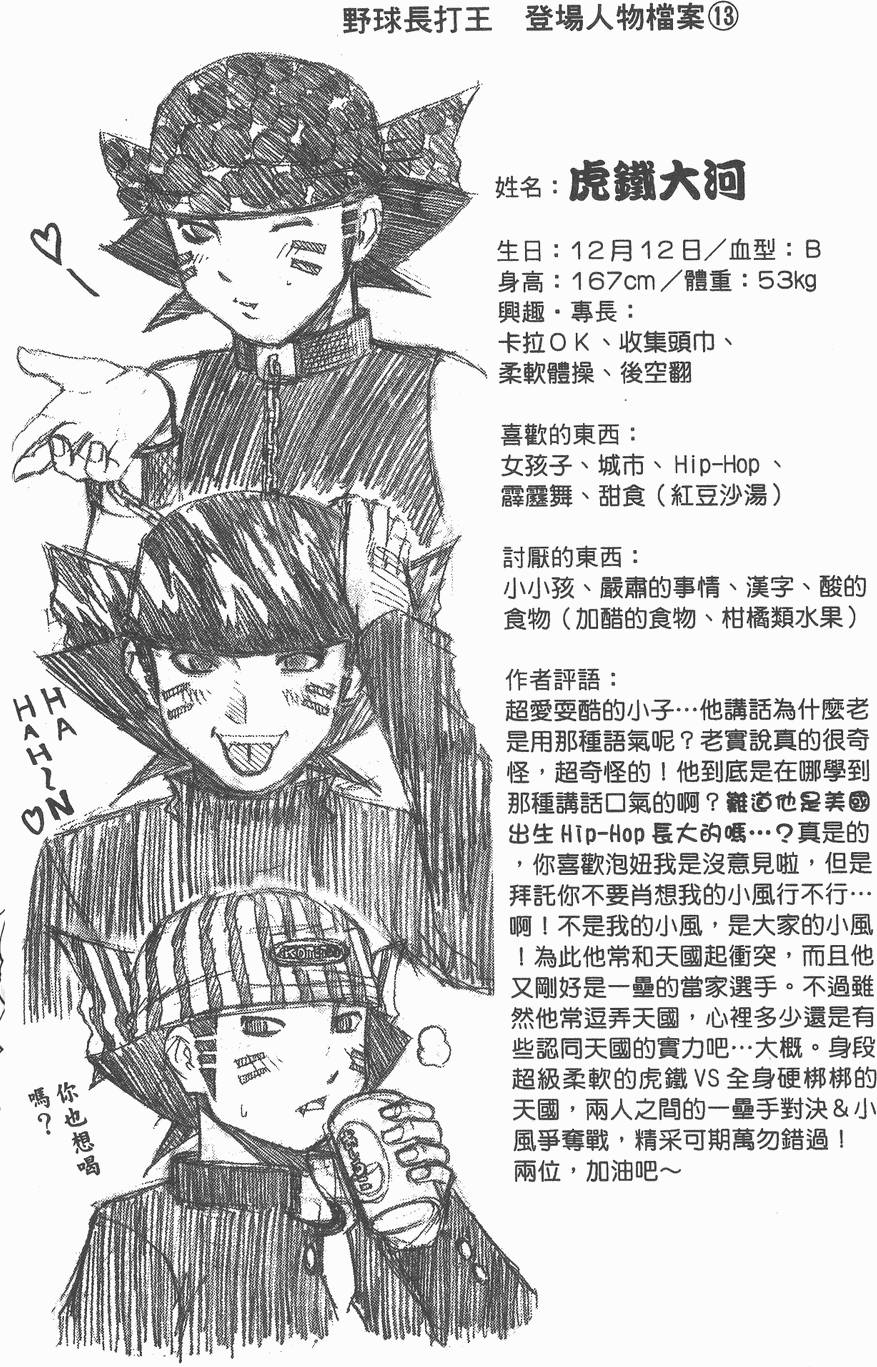 第119页
