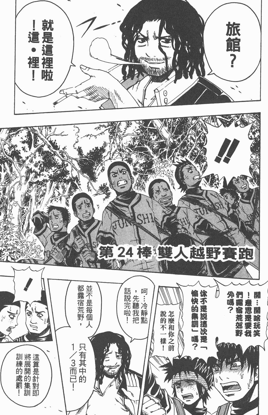 第120页