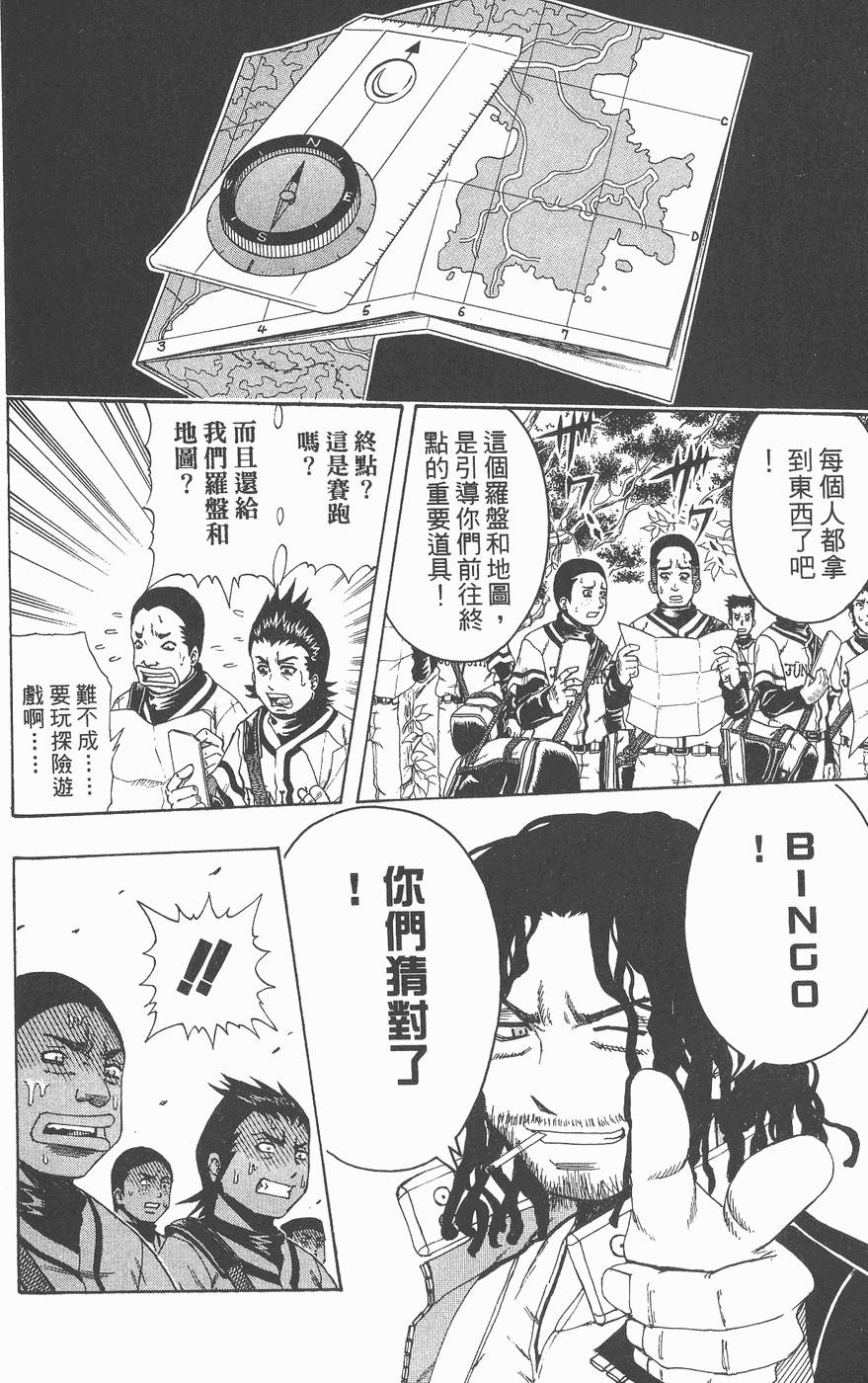 第121页
