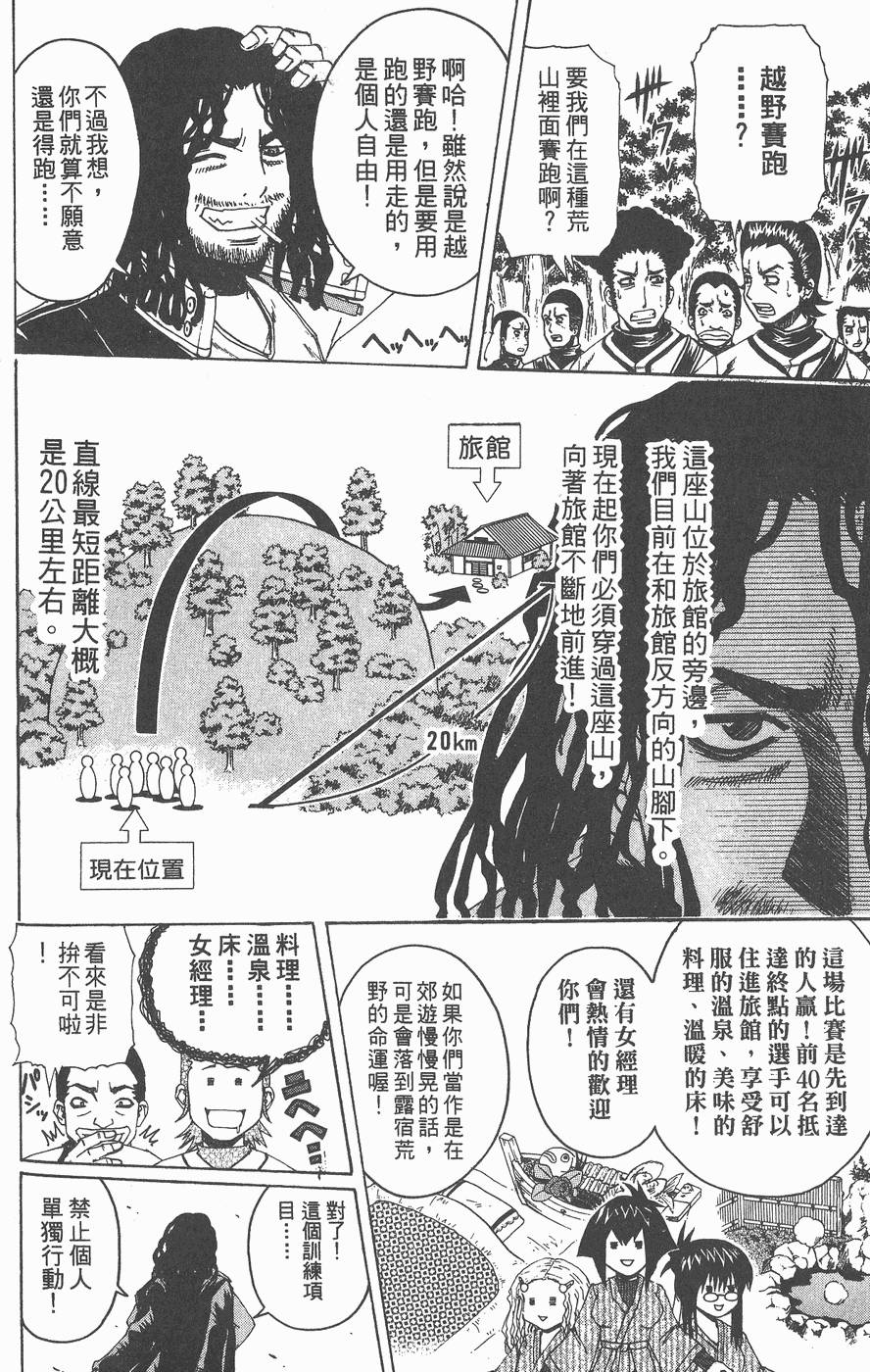 第123页